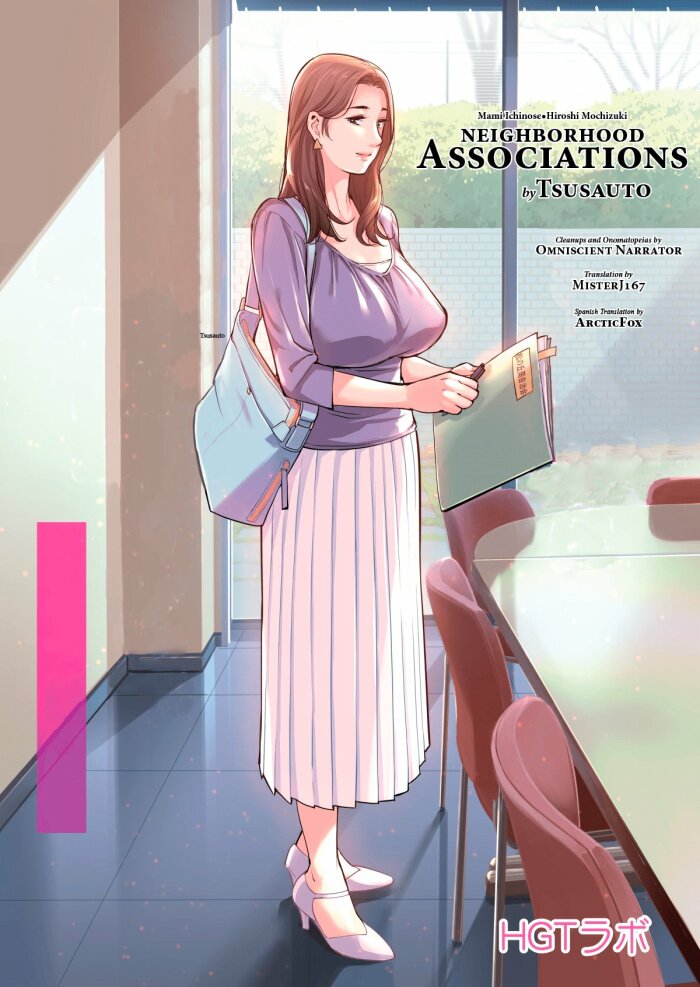 Jichikai no Hitozuma wa Totemo Ecchi deshita. Fukukaichou I