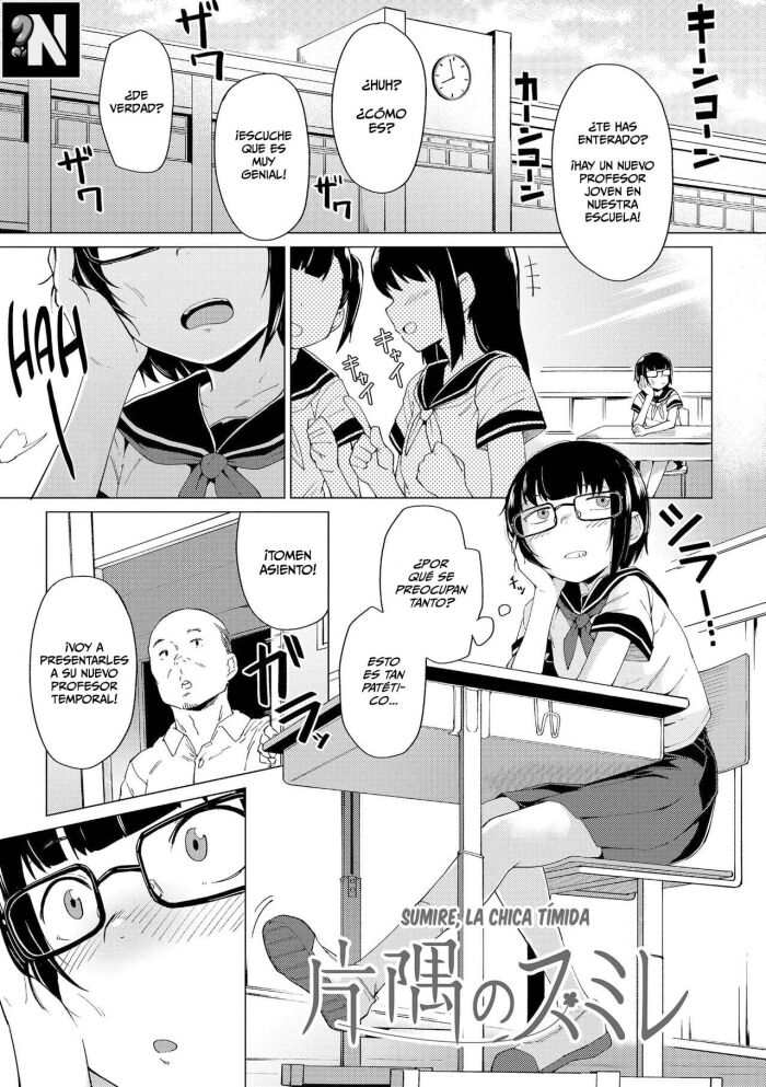 Katasumi no Sumire | Sumire la Chica Tí...