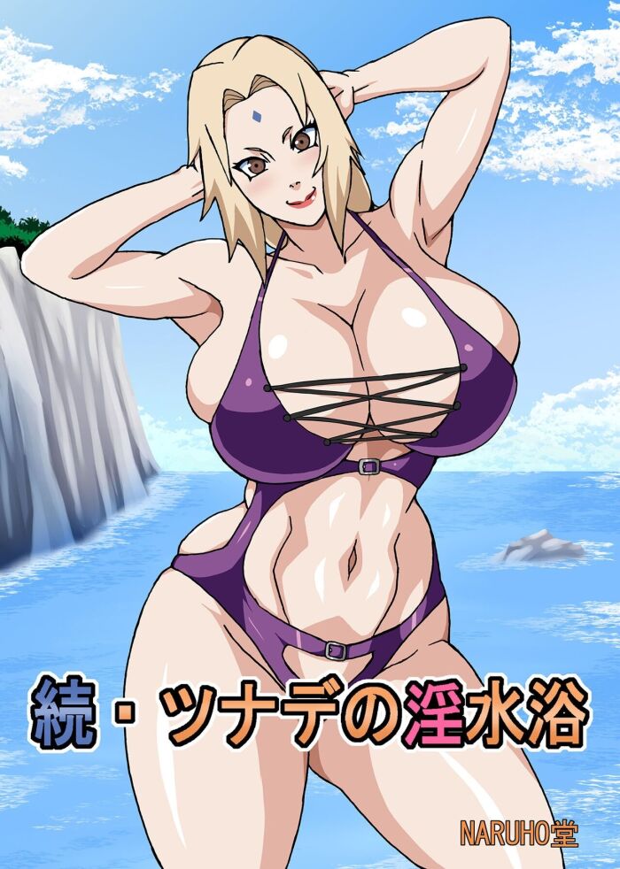 Zoku Tsunade no Insuiyoku | After Tsunade's Obscene Beach